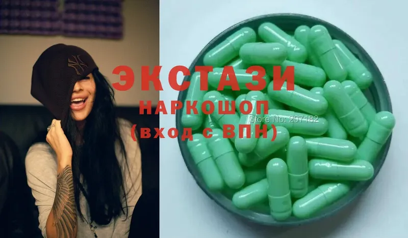 Экстази MDMA  Кимовск 